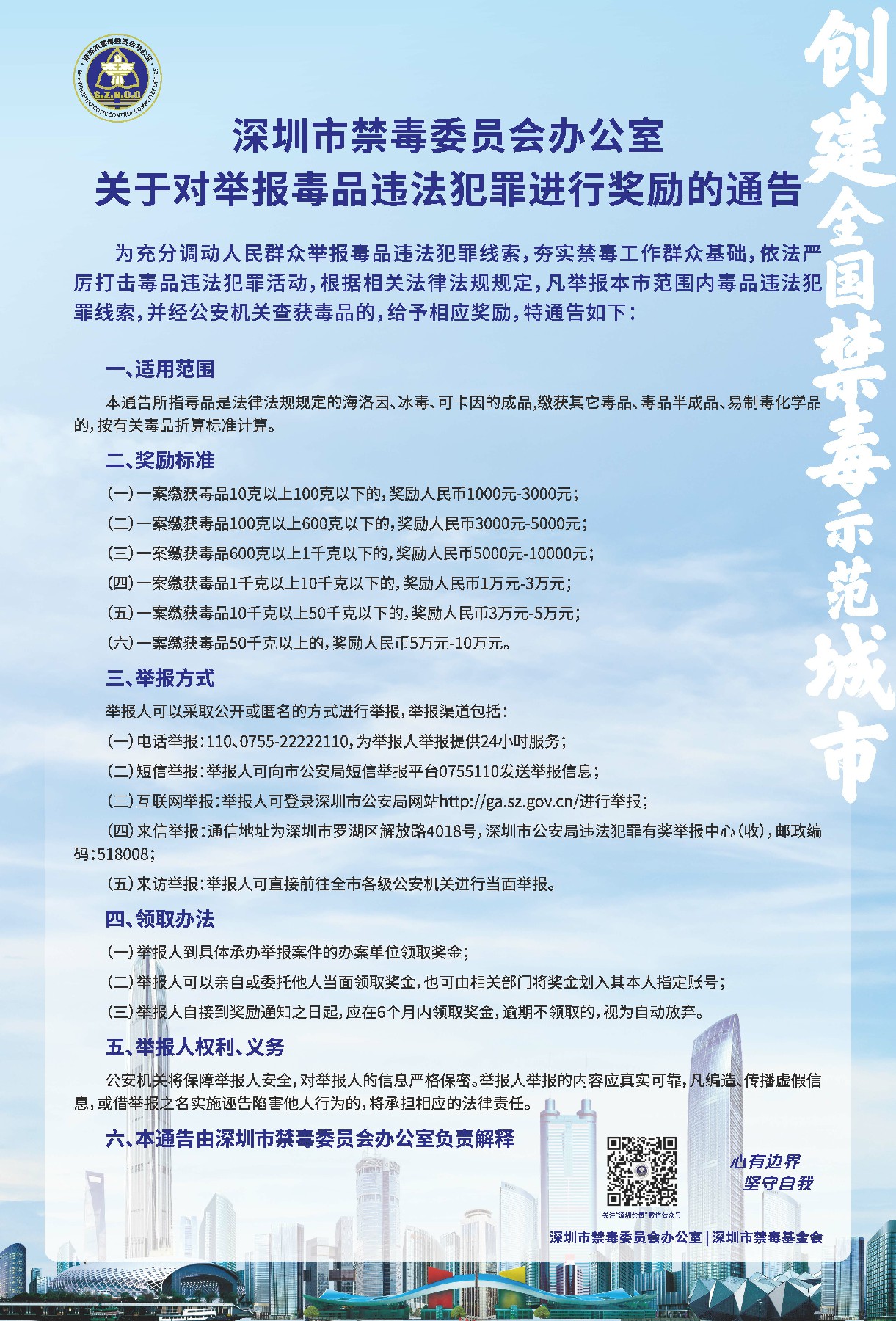 有獎通告~1.jpg