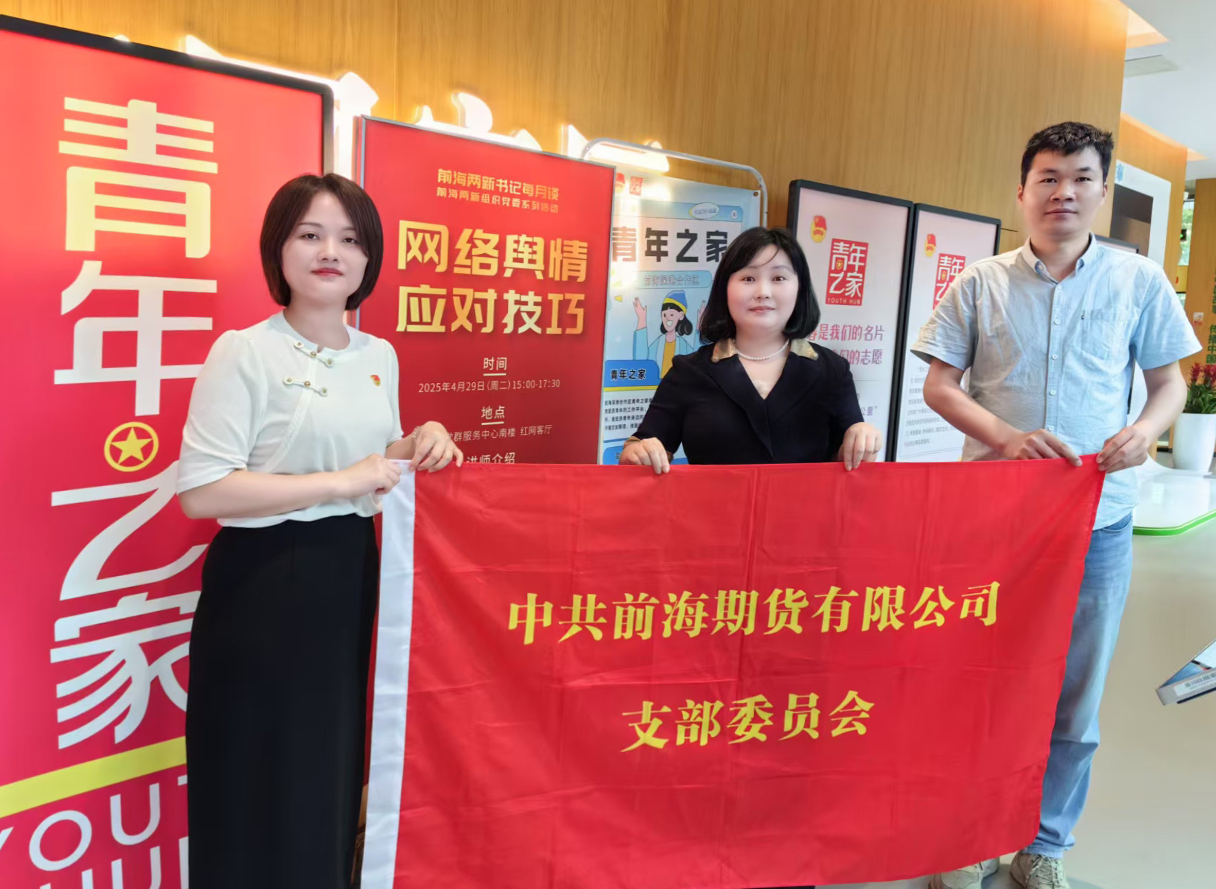 微信圖片_20250507153617(1).jpg