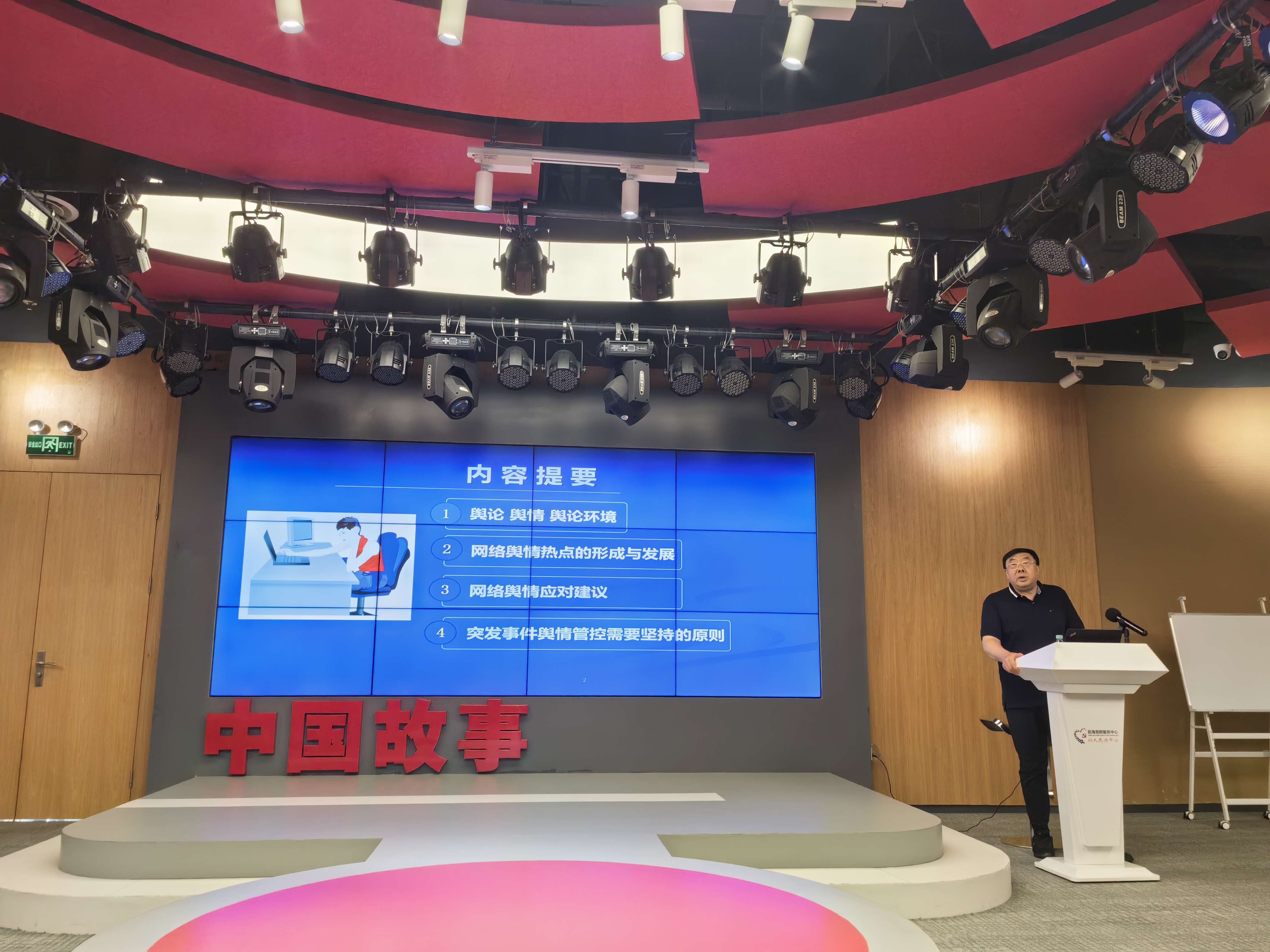 微信圖片_20250507153645(3).jpg